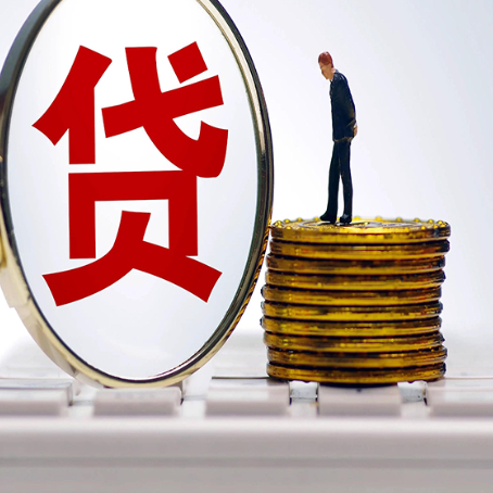 烟台房产抵押贷款和信用卡有什么关系?