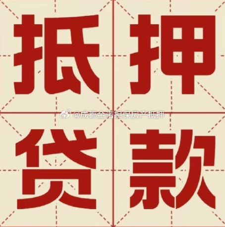 烟台信用贷款可以申请延期吗?
